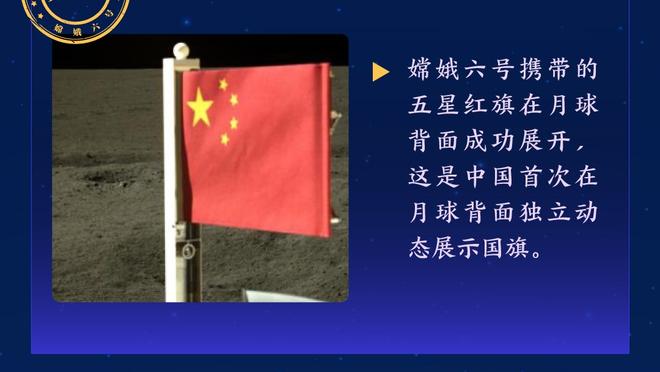 评论员：西尾隆矢的红牌打乱了比赛节奏，能赢中国纯属幸运